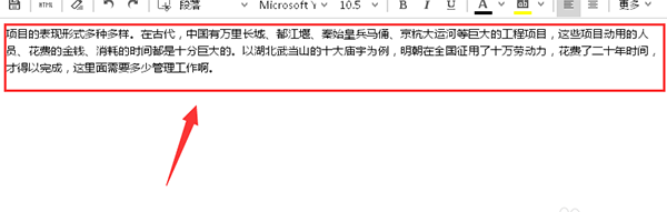 V13361926577最新版不朽情缘app福昕PDF阅读器(图11)