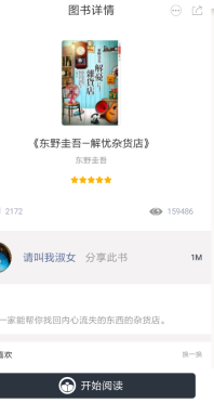 么调节亮度 调节亮度操作方法mg不朽情缘游戏试玩藏书馆怎