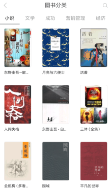 么调节亮度 调节亮度操作方法mg不朽情缘游戏试玩藏书馆怎(图4)