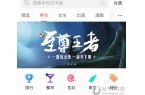 度 iReader调节亮度了解一下方法不