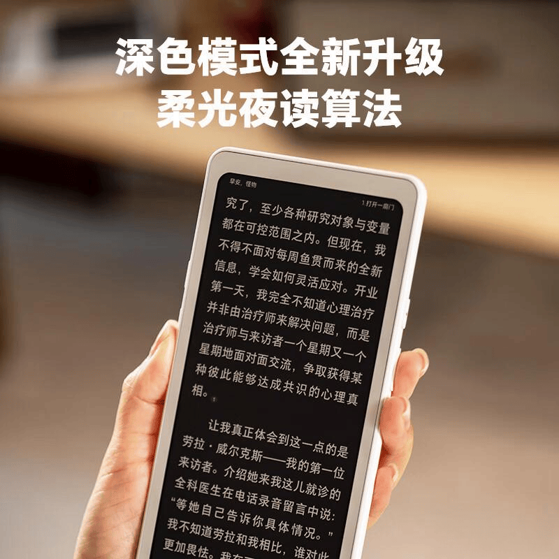 阅读器品牌十大与市场前景分析不朽情缘游戏手机版2023年(图5)