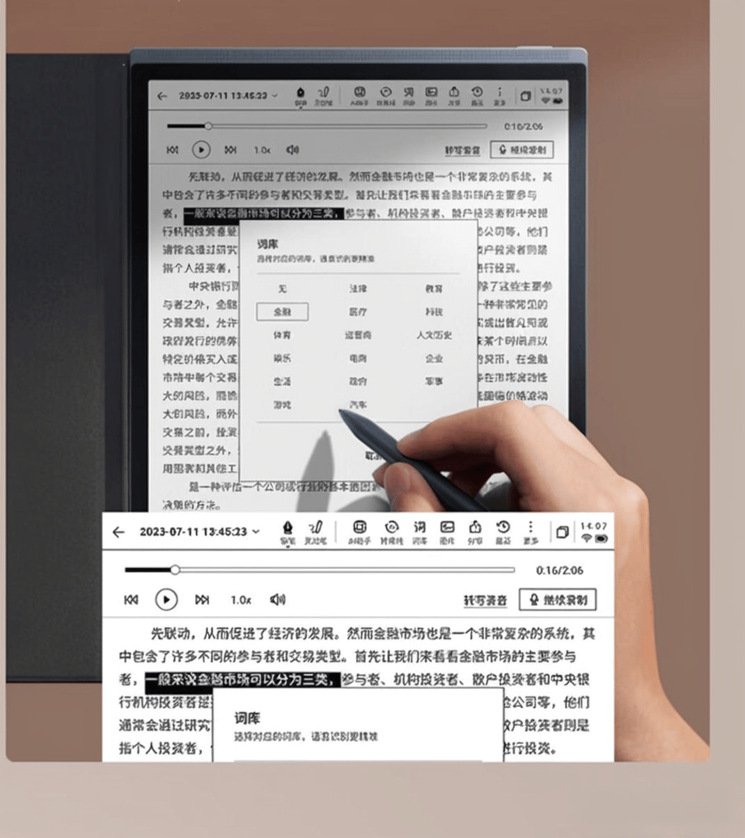 阅读器品牌十大与市场前景分析不朽情缘游戏手机版2023年(图6)