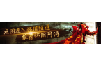 平板线出炉：小猿稳居第一不朽情缘网站中国